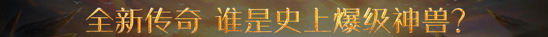 龍城網